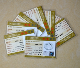 廣東省質(zhì)監(jiān)局千足金銀品質(zhì)檢測證書鑒定報告