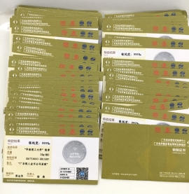 國(guó)家政府部門出具的權(quán)威檢驗(yàn)證書(shū)