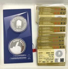 國(guó)家金銀制品檢測(cè)單位金銀純度鑒定證書(shū)