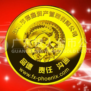 2014年12月：金銀章生產(chǎn)廠家制作深圳德鑫公司紀念金章訂制