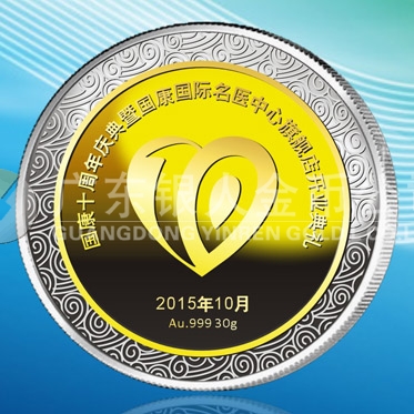 2015年9月定制　深圳國康銀鑲金紀念章定制、純銀包純金章定制