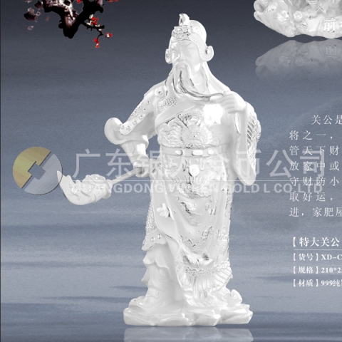 純銀關(guān)公像擺件、純銀關(guān)公財(cái)神像擺件