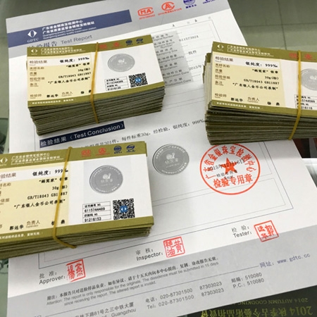國家金銀制品質(zhì)量鑒定報(bào)告
