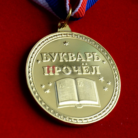 天津某大學高校院士科技攻關獎金牌定制