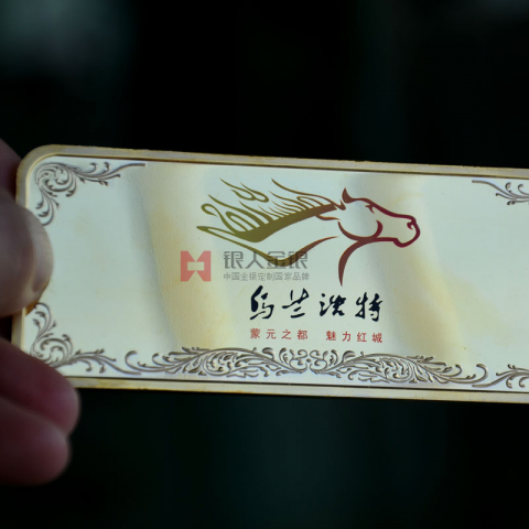 內蒙古興安盟烏蘭浩特文創金條定制