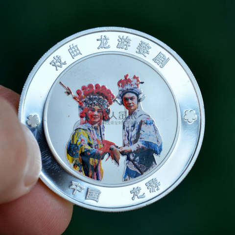 浙江衢州龍游文創產品銀幣定制