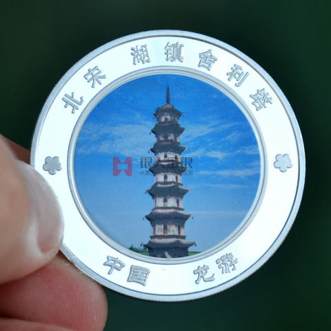 浙江衢州龍游文創產品紀念幣定制