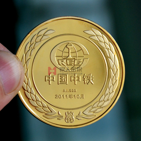 中國中鐵定制黃金金幣