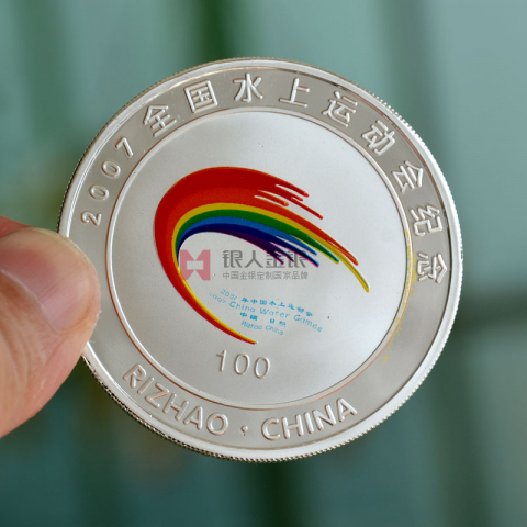 山東青島水上運動會銀牌銀章定制