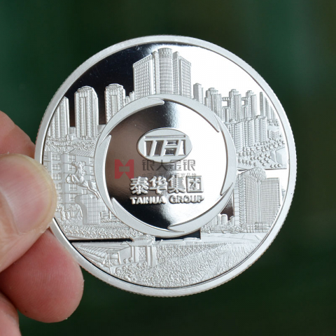 河北泰華集團30周年慶年會足銀紀念幣定制銀幣