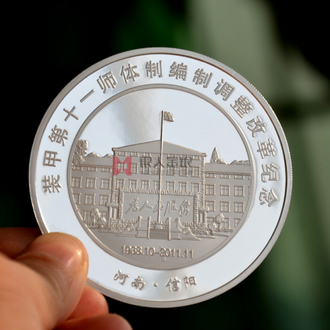 信陽市某單位體制改革重大事件紀念章定制