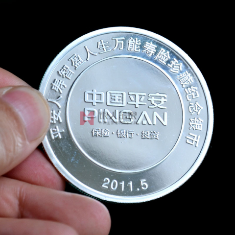 東莞平安銀行答謝客戶銀幣禮品紀(jì)念品定制