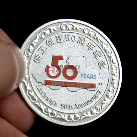 柳工創建50周年紀念章定制