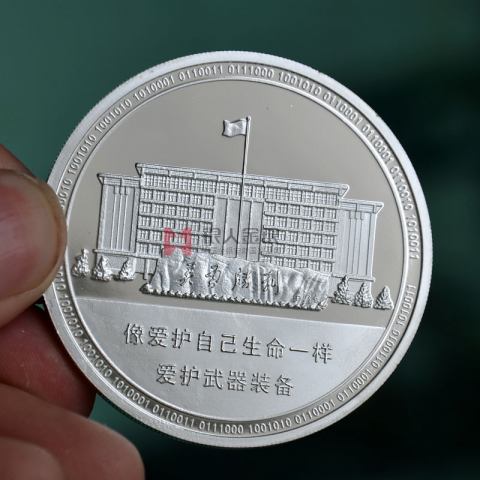 重大項(xiàng)目組建紀(jì)念幣銀幣定制