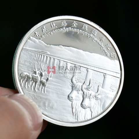 青藏鐵路通車紀念章定制