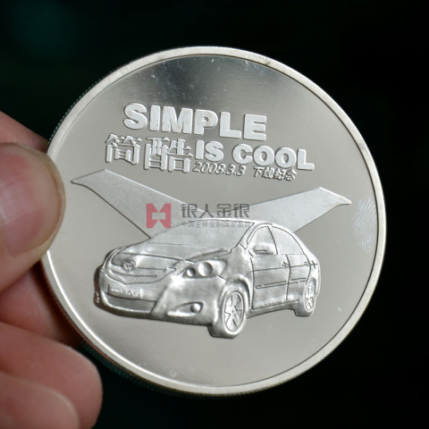 長春威馳汽車上市下線純銀紀念幣定制