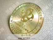 一汽大眾汽車沖壓徽標徽章,一汽高級司徽