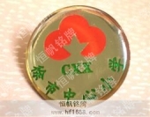小學校徽,小學徽章,小學校牌,小學生徽章