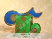 不銹鋼徽章企業徽標設計制作欣賞