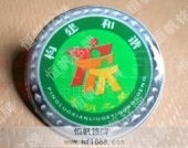 文明之星徽章制作樣式圖片