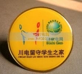 國家電網四川公司胸章,鋁質胸章