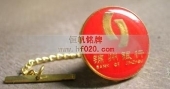 錦州銀行胸針,銀行胸章,銀行胸標
