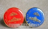 新疆醫科大學校徽,學校校徽,學校徽章,金屬校徽