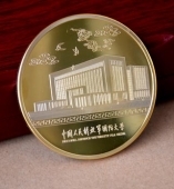 中國人民解放軍國防大學