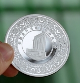 恒豐銀行開業慶典定制純銀紀念章