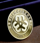 山西陽泉婦聯(lián)成立60周年純金紀(jì)念章