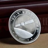 嫦娥一號探月成功紀念