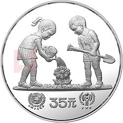 國際兒童年金銀紀念幣1/2盎司圓形銀質(zhì)紀念幣