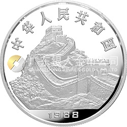 1988中國戊辰（龍）年生肖金銀鉑紀(jì)念幣12盎司圓形銀質(zhì)紀(jì)念幣