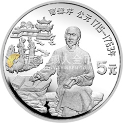 中國(guó)杰出歷史人物金銀紀(jì)念幣（第8組）22克圓形銀質(zhì)紀(jì)念幣