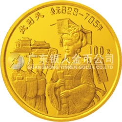 中國(guó)杰出歷史人物金銀紀(jì)念幣（第9組）1/3盎司圓形金質(zhì)紀(jì)念幣