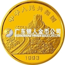 “擁有一片故土”中國名勝金銀紀(jì)念幣1/2盎司圓形金質(zhì)紀(jì)念幣