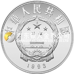 中國杰出歷史人物金銀紀(jì)念幣（第10組）22克圓形銀質(zhì)紀(jì)念幣