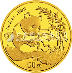 1994版熊貓金銀鉑及雙金屬紀(jì)念幣1/2盎司圓形金質(zhì)紀(jì)念幣