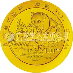 1994版熊貓金銀鉑及雙金屬紀(jì)念幣12盎司圓形金質(zhì)紀(jì)念幣