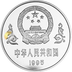 中國抗日戰(zhàn)爭(zhēng)勝利50周年金銀紀(jì)念幣1盎司圓形銀質(zhì)紀(jì)念幣