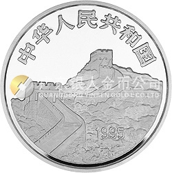 臺(tái)灣光復(fù)回歸祖國50周年金銀紀(jì)念幣5盎司圓形銀質(zhì)紀(jì)念幣