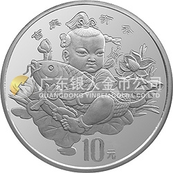 中國(guó)傳統(tǒng)吉祥圖（吉慶有余）金銀紀(jì)念幣1盎司圓形銀質(zhì)紀(jì)念幣