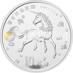 1997年版麒麟金銀鉑紀(jì)念幣1盎司圓形銀質(zhì)紀(jì)念幣