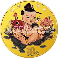 中國(guó)傳統(tǒng)吉祥圖（吉慶有余）金銀紀(jì)念幣1/10盎司圓形彩色金質(zhì)紀(jì)念幣