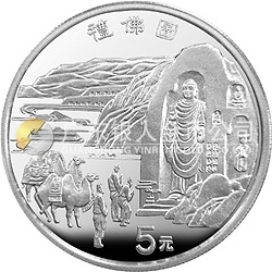 中國絲綢之路金銀紀(jì)念幣（第3組）22克圓形銀質(zhì)紀(jì)念幣