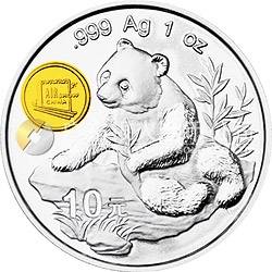 1998中國國際航空航天博覽會紀(jì)念銀幣1盎司圓形銀質(zhì)紀(jì)念幣