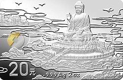中國(guó)香港新貌紀(jì)念銀幣2盎司長(zhǎng)方形銀質(zhì)紀(jì)念幣