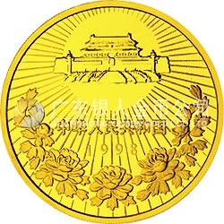 澳門(mén)回歸祖國(guó)金銀紀(jì)念幣（第2組）1/2盎司圓形金質(zhì)紀(jì)念幣