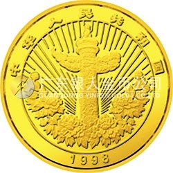 中國傳統(tǒng)吉祥圖（萬象更新）金銀紀念幣1/10盎司圓形彩色金質紀念幣