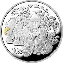 中國(guó)傳統(tǒng)吉祥圖（萬(wàn)象更新）金銀紀(jì)念幣1盎司圓形銀質(zhì)紀(jì)念幣